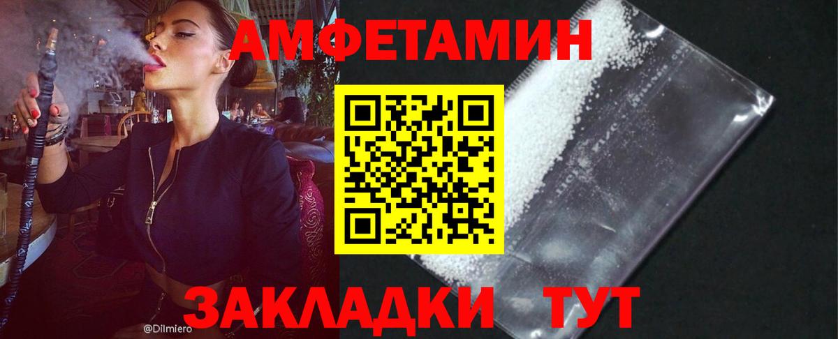 ГАШИШ  Лыткарино  Мефедрон   Вход с VPN 