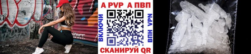 Alpha PVP крисы CK  Лыткарино 