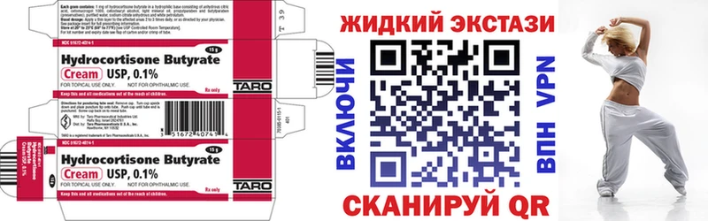 Бутират буратино что такое наркотик Лыткарино
