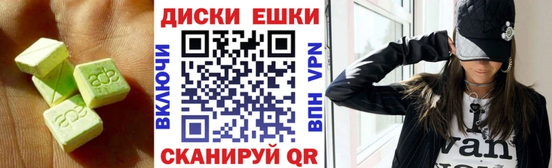 hydra ссылки  Лыткарино  Ecstasy круглые  купить наркотик 