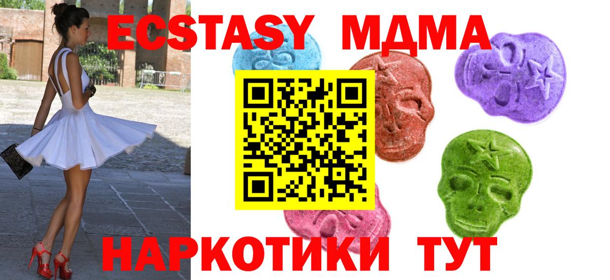 Ecstasy Punisher Лыткарино