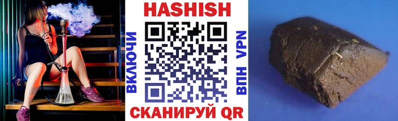 Гашиш убойный  даркнет наркотические препараты  Лыткарино  где найти  