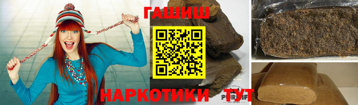 Гашиш  ГАШ хэш  Вход с VPN  Лыткарино  ГАШ Premium 