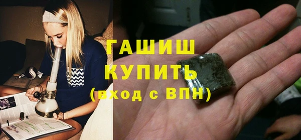 мяу мяу кристалл Балабаново