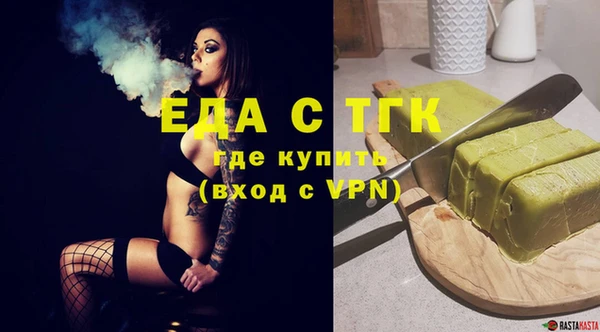 мяу мяу кристалл Балабаново