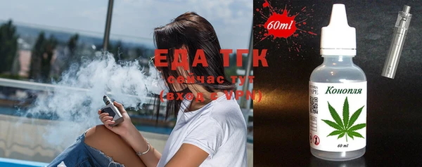 мефедрон VHQ Балахна