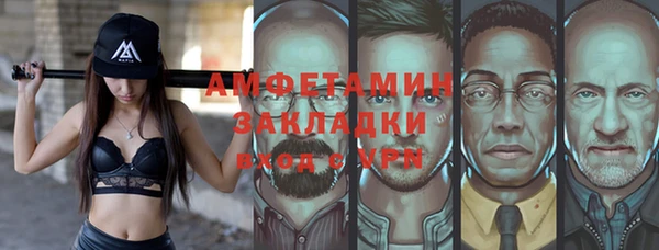 мефедрон VHQ Балахна