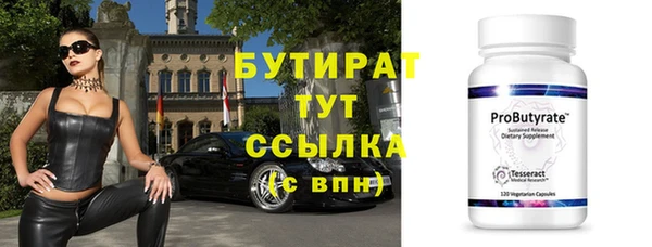 мефедрон VHQ Балахна