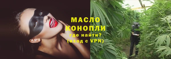 мефедрон VHQ Балахна