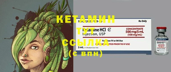мефедрон VHQ Балахна