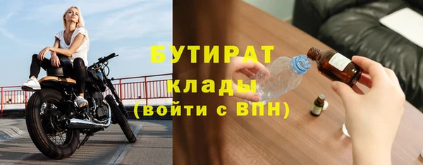 apvp Баксан