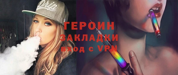 мефедрон VHQ Балахна