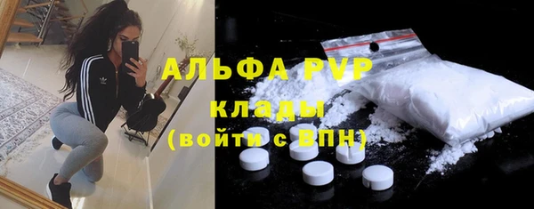 мяу мяу кристалл Балабаново