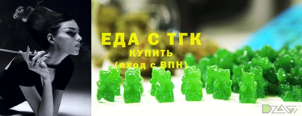 мяу мяу кристалл Балабаново