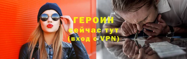 мефедрон VHQ Балахна