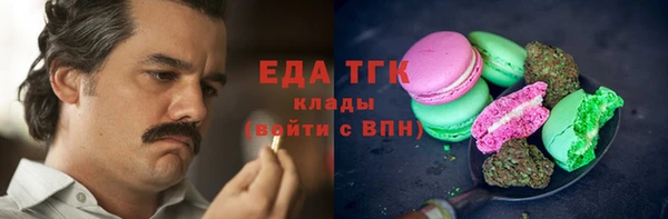 мефедрон VHQ Балахна