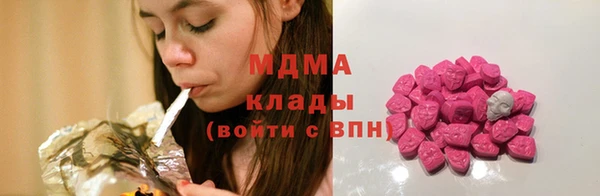 мяу мяу кристалл Балабаново