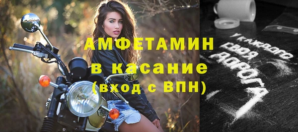 мяу мяу кристалл Балабаново