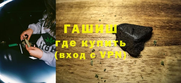 мяу мяу кристалл Балабаново