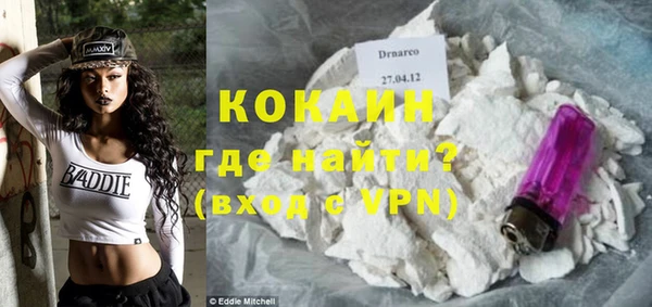 мефедрон VHQ Балахна