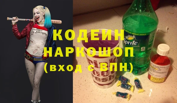 мяу мяу кристалл Балабаново