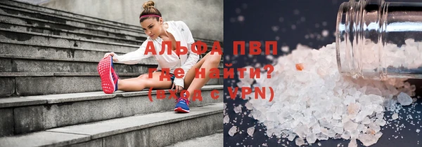 apvp Баксан