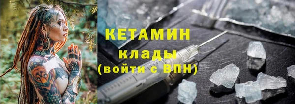 мяу мяу кристалл Балабаново