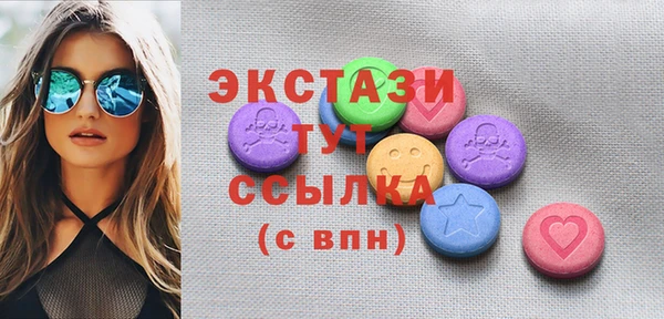 мяу мяу кристалл Балабаново