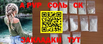 прущая мука Заводоуковск