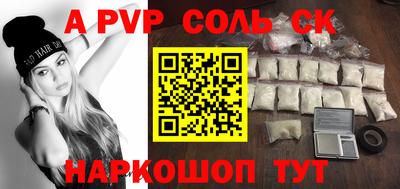 прущая мука Заводоуковск