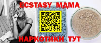 MDMA Premium VHQ Жуковский