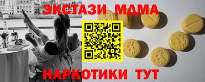 марки lsd Ирбит