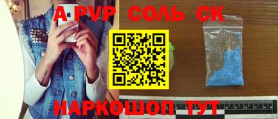 прущая мука Заводоуковск