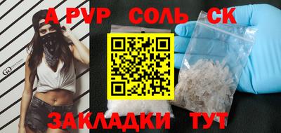 винт Заволжье
