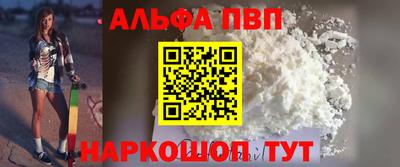 винт Заволжье