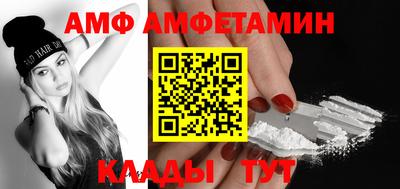 винт Заволжье