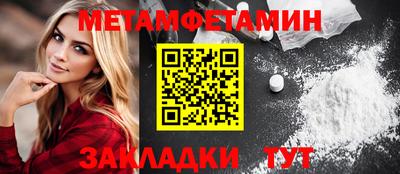 прущая мука Заводоуковск