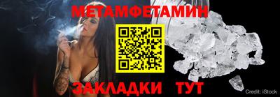 винт Заволжье