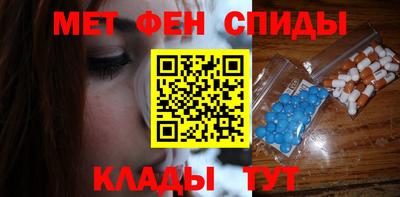 мет Изобильный