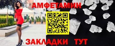 прущая мука Заводоуковск