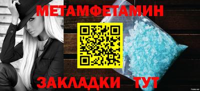 винт Заволжье