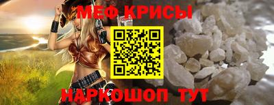 прущая мука Заводоуковск