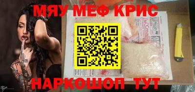 прущая мука Заводоуковск