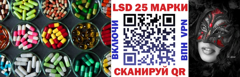 LSD-25 экстази кислота  ссылка на мегу ONION  Лыткарино 