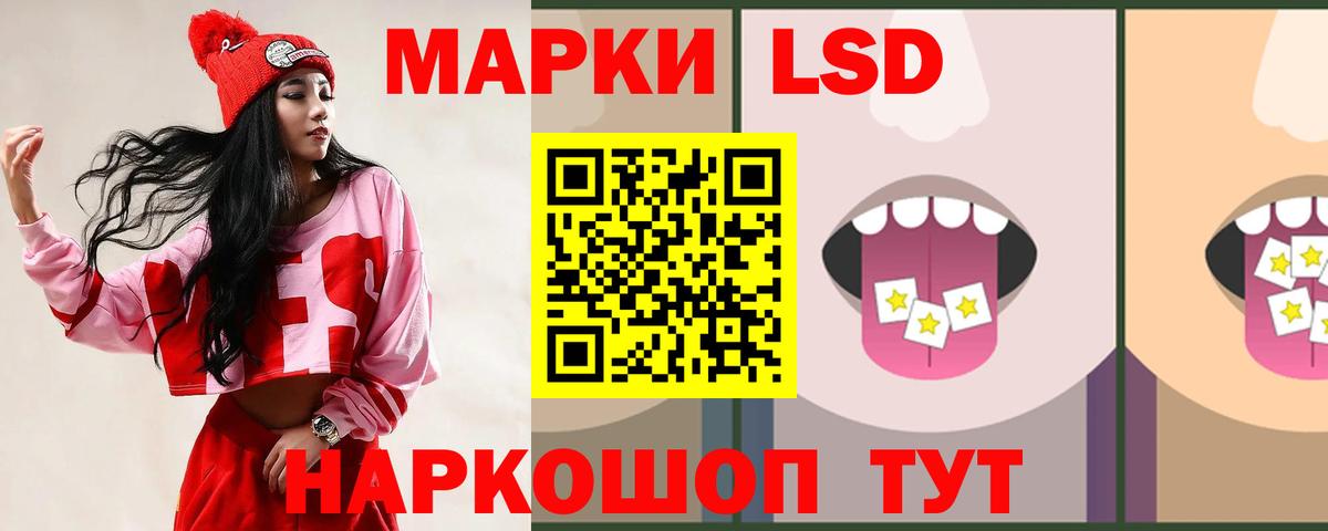 Лыткарино  Лсд 25 экстази ecstasy  LSD-25 экстази  Вход с VPN  LSD-25 экстази ecstasy 