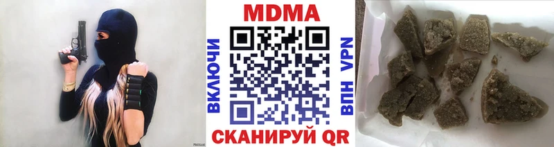 MEGA как зайти  Лыткарино  МДМА молли 