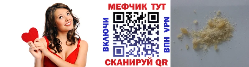 МЕФ VHQ  нарко площадка клад  Лыткарино 