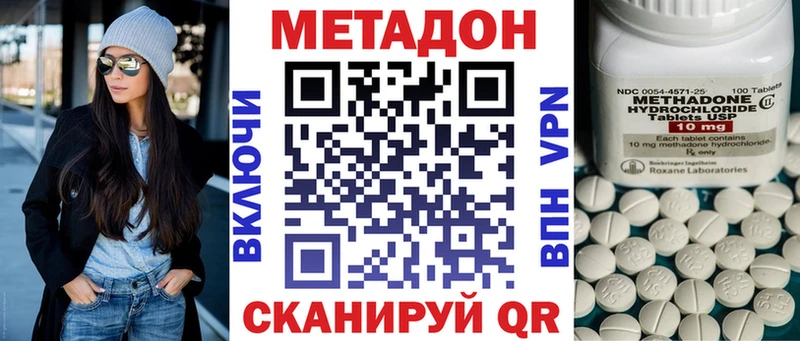 где можно купить   Лыткарино  Метадон кристалл 