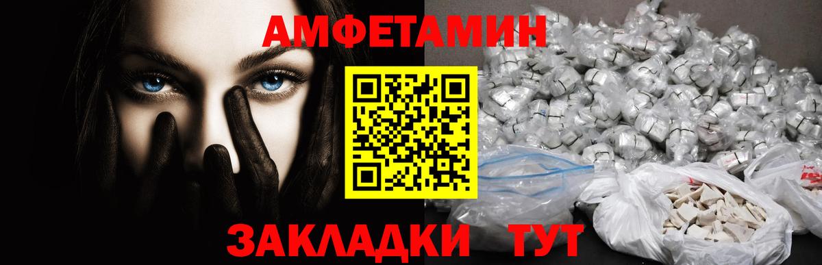 МЕТАМФЕТАМИН Methamphetamine  Вход с VPN  Лыткарино 