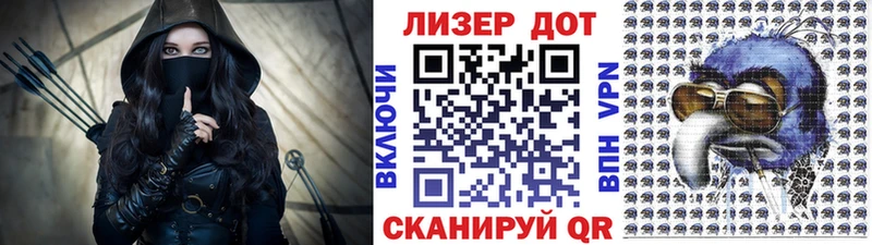 Наркотические марки 1,5мг Лыткарино